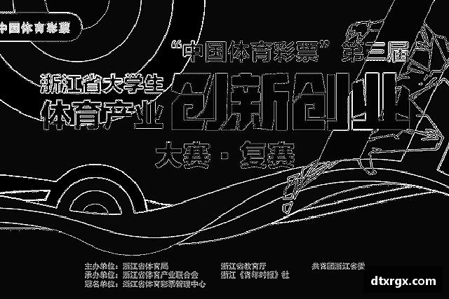 了解乐彩汇